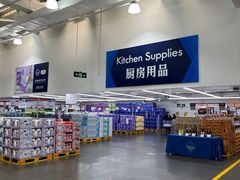 -山姆会员商店(杨桥西路店)