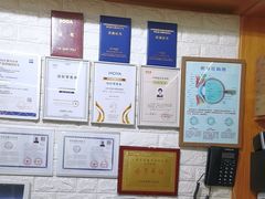 -三叶眼镜城加工坊