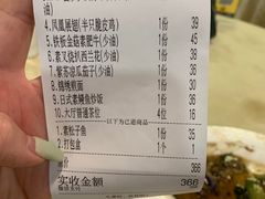 -佛有缘素食馆·荔湾老字号(陈家祠首店)