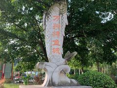 -小舅母子烤鱼(天生城店)