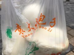 -袁大头包子(光华路店)