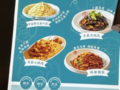 -有家酸菜鱼(苏州绿宝广场店)