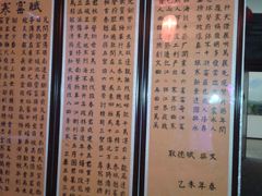 -西安曲江寒窑遗址公园