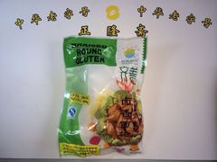 iphone_upload_pic-正隆斋素食超市(西四店)