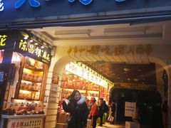 门面-八一好吃街·高品美食广场