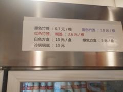 -三猫黑鱼花(南大店)