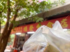 -顺发饮食店(景泰西六巷店)