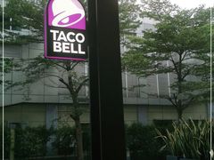 -Taco Bell 塔可钟(民田路店)