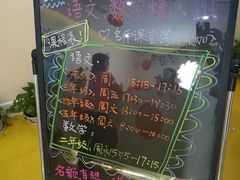 -金砾教育培训(宝山校区)