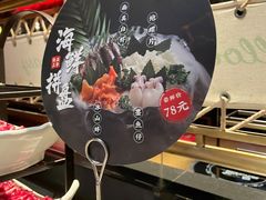 -左庭右院鲜牛肉火锅(新梅广场店)