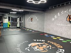 -拳力时代搏击俱乐部(旺座曲江店)