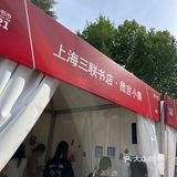 北京书市 快来填满你的书包