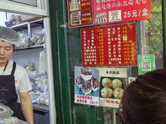 -天泽祥·鼓楼馒头(鼓楼店)