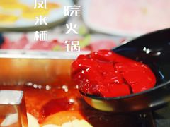 -凤来栖·净庭院·火锅(欧尚店)