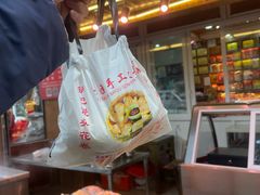 -双流兔头(成都金丝街总店)