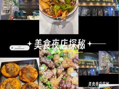 -老青岛戳子肉 (黄岛店)