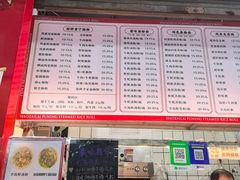 -鸿记·好再来普宁肠粉(莲花路店)