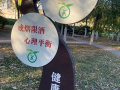 -南翠屏公园