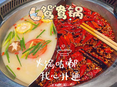 -红辣椒·川菜·火锅(张杨路店)