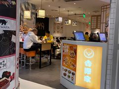 门面-吉野家(上海美罗城店)