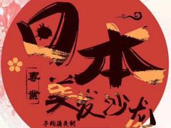 -莲花国际广场