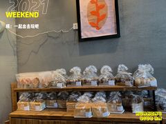 -原麦山丘(五棵松华熙店)