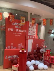 -柠檬一美·Ondapro·轻薄紧致抗衰中心