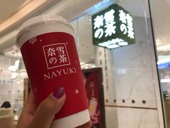 -奈雪的茶(大悦城店)