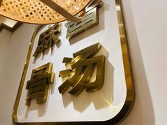 -杨翔豆皮涮牛肚(万和城店)