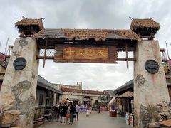 -中国马镇舞马世界主题乐园