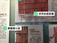 -长沙简牍博物馆