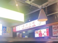 -徐州小吃(明瓦廊店)
