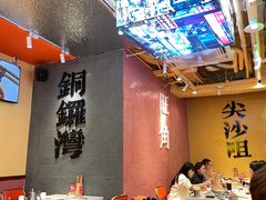 -荣叔港式沙嗲牛肉火锅(正佳潮流店)