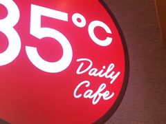 -85度C(上海周浦店)