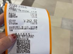 -大润发(南湖店)