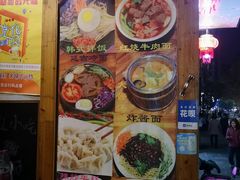 -优壹佳·延边朝鲜族料理(中山北路店)