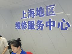 -三星手机售后维修服务网点