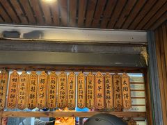 -阿吉仔(大元路店)