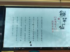 -鲜芋仙(北京通州领展广场)