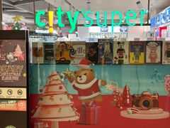 -city'super超·生活(国金中心商场店)