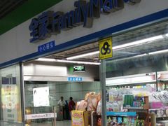 -全家便利店(宜山路站店)