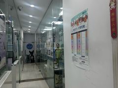 -芭比堂动物医院(广州爱宠下渡路分院)