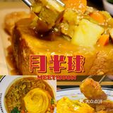 月半球上海首店开业!