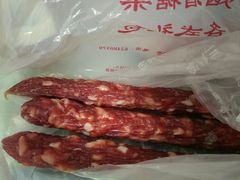 -三阳盛(南京西路店)