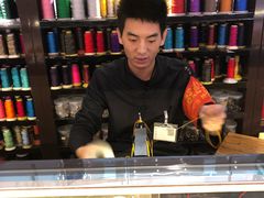 -结绳记(国瑞店)