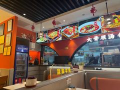 -全牛匠·乐山跷脚牛肉(西北旺万象汇店)