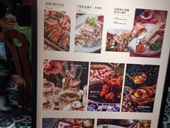 -纳鲁孜·新疆特色餐厅(上海悦荟广场店)