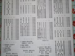 菜单-金凤茶餐厅(湾仔店)