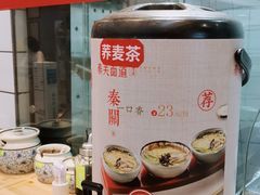 -秦关面道(世博店)