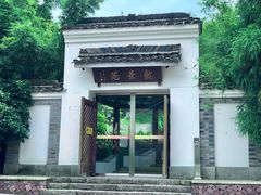 -红星坪温泉精品酒店